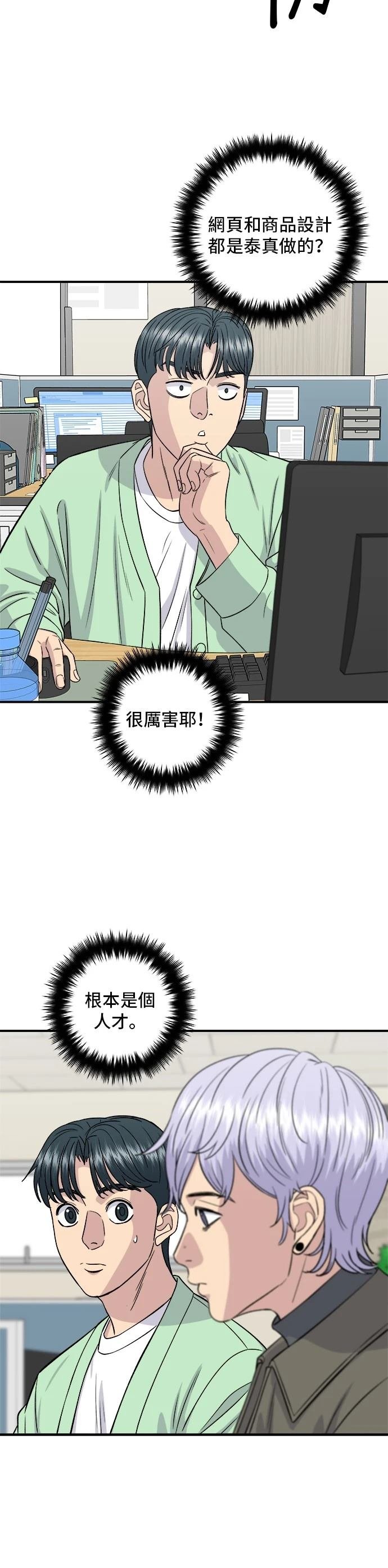 第160话