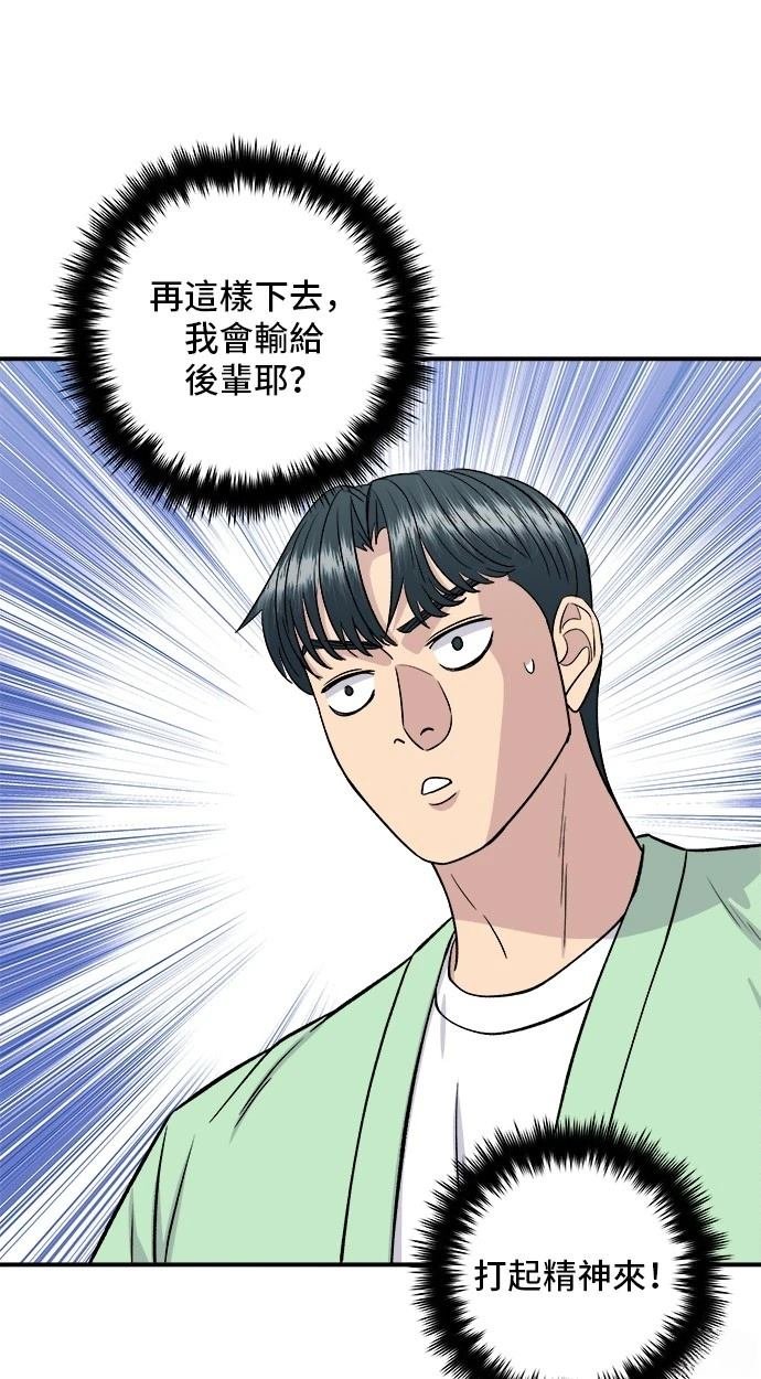 第160话