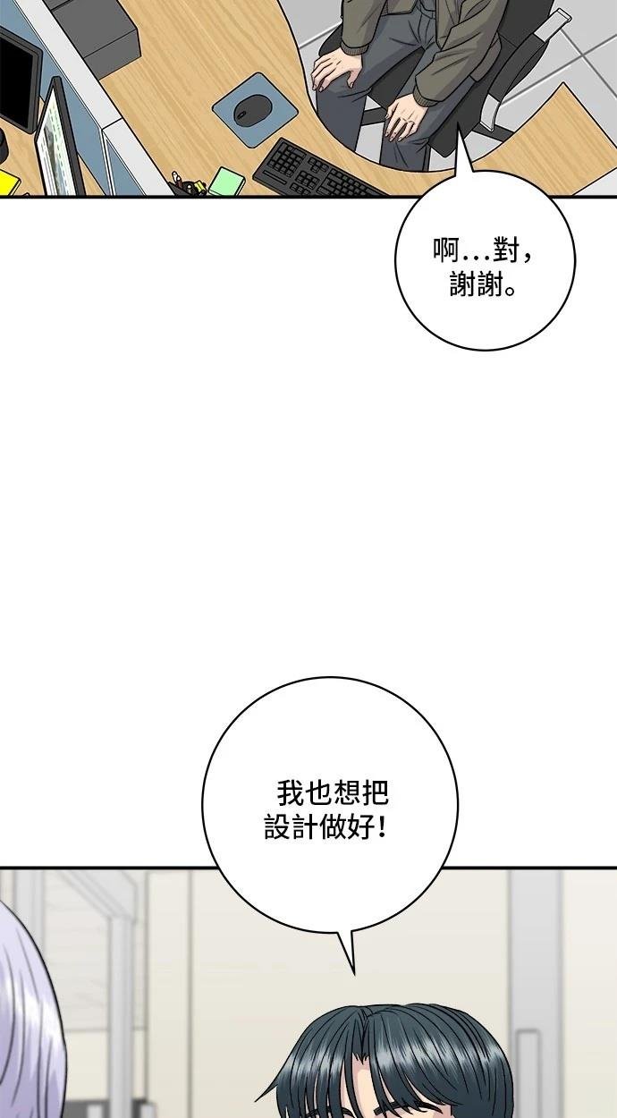 第160话