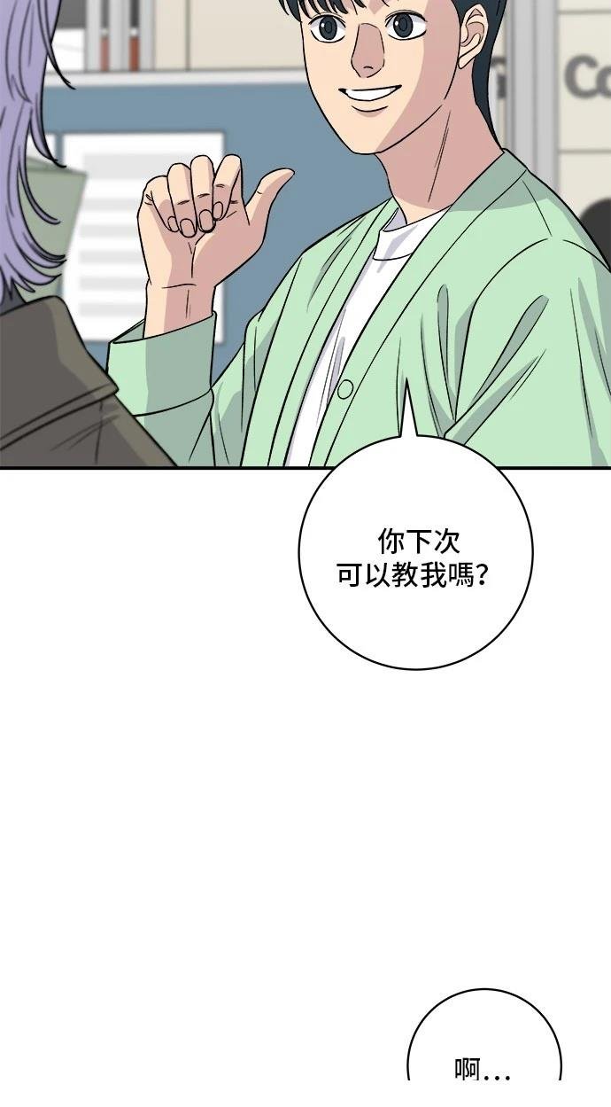 第160话