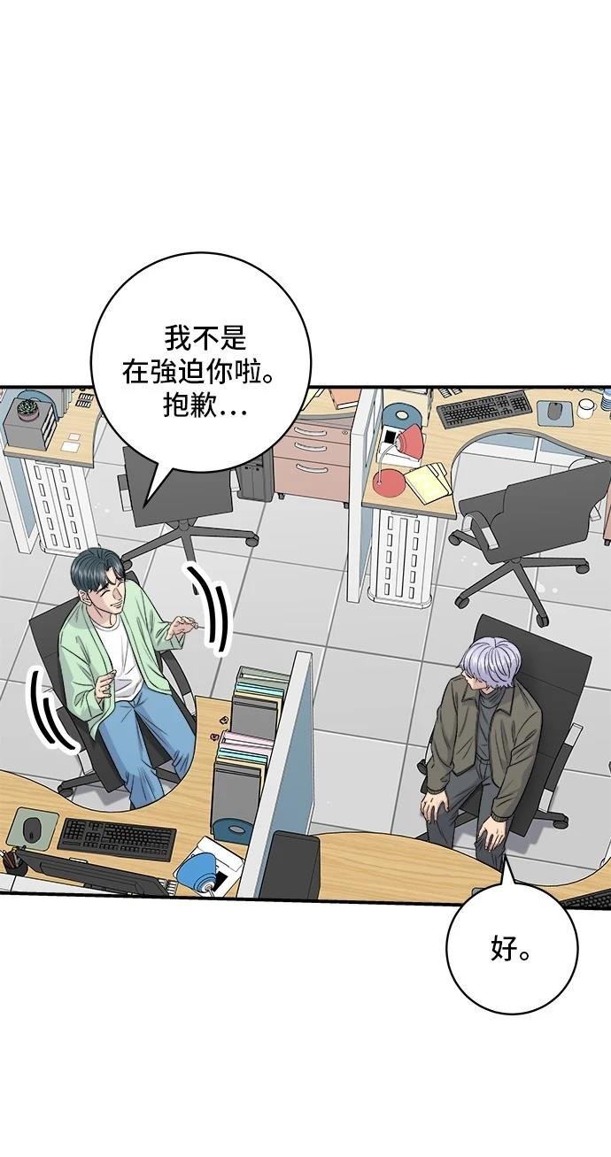 第160话