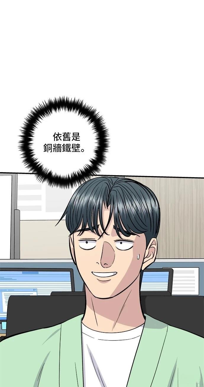 第160话