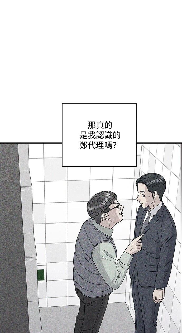 第160话