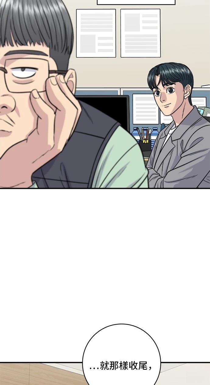 第160话