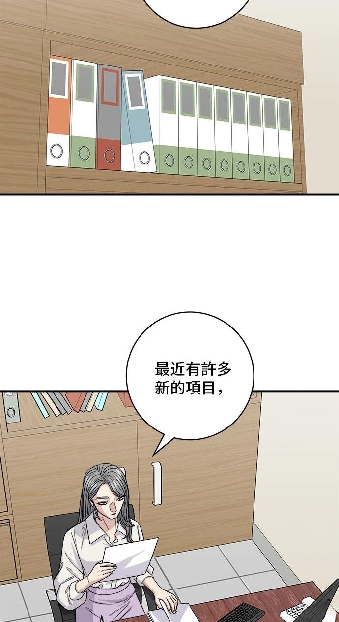 第160话
