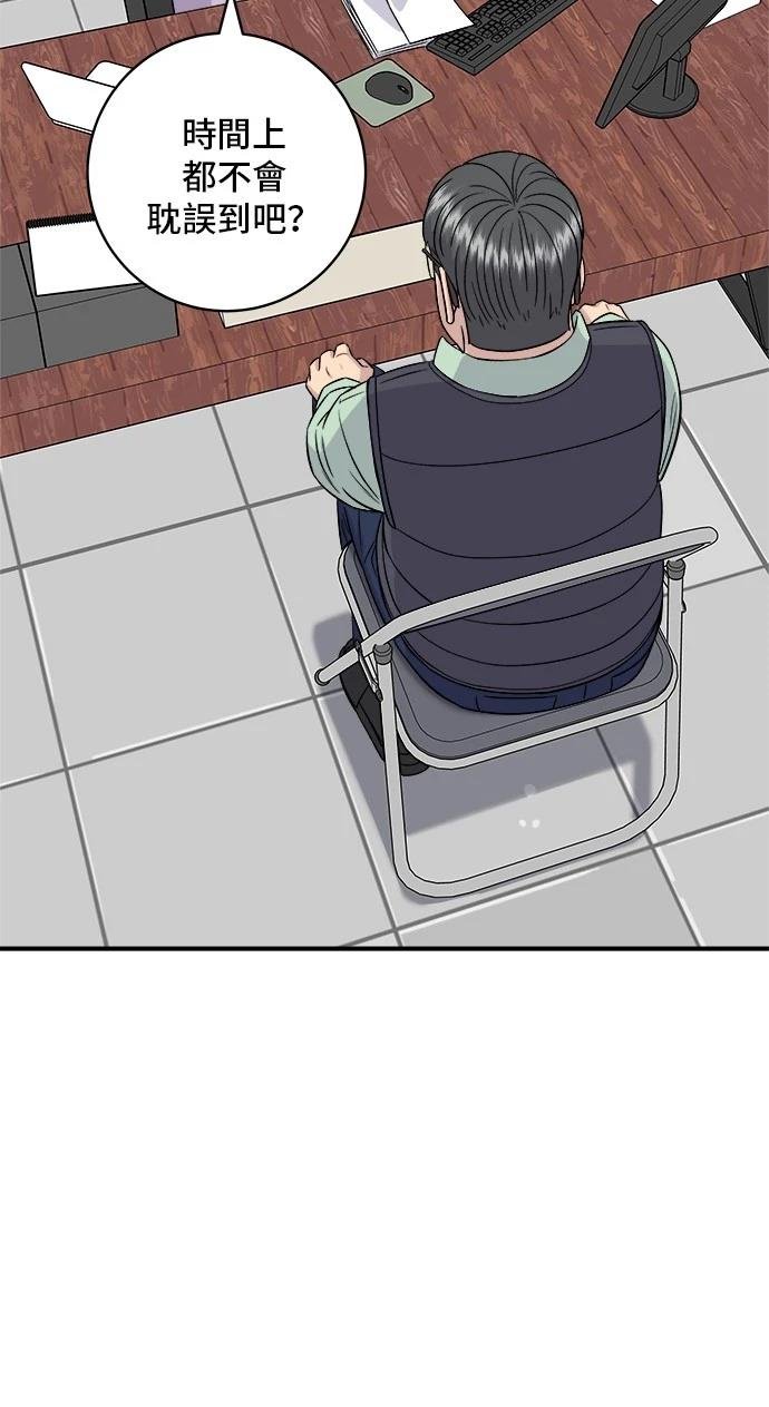 第160话