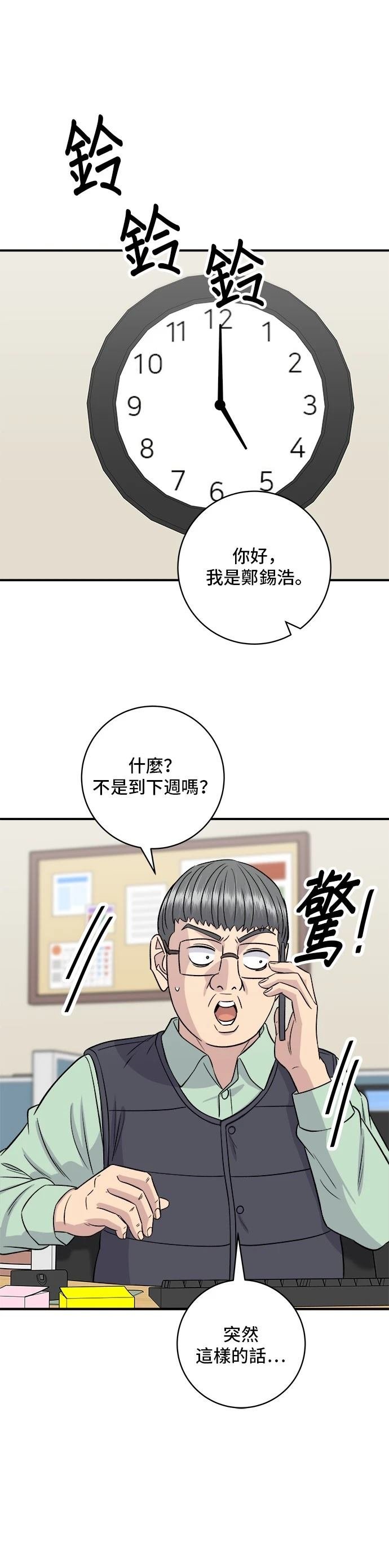 第160话
