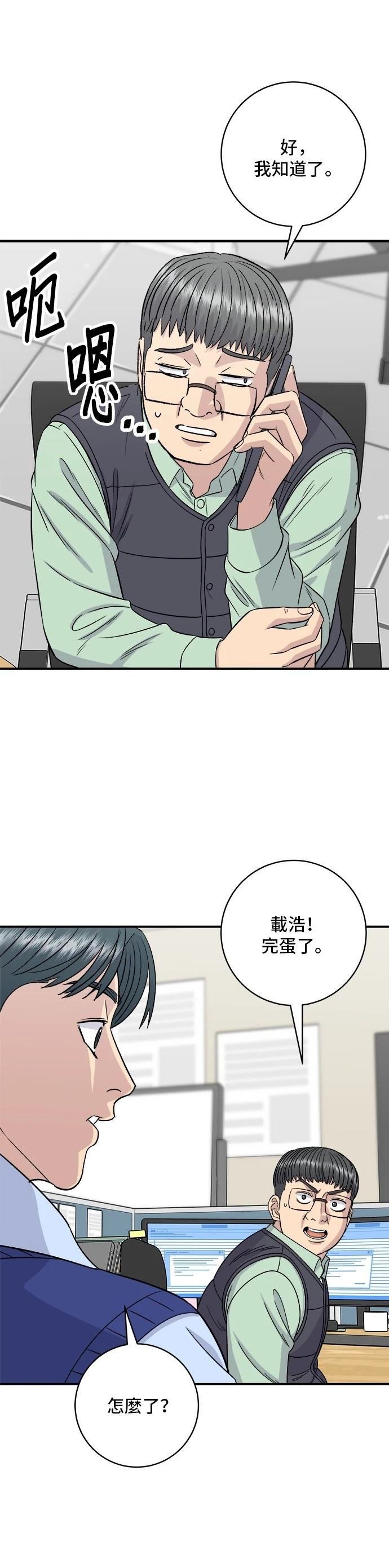 第160话