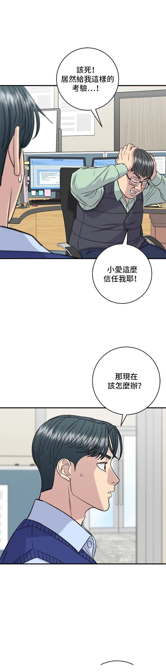 第160话