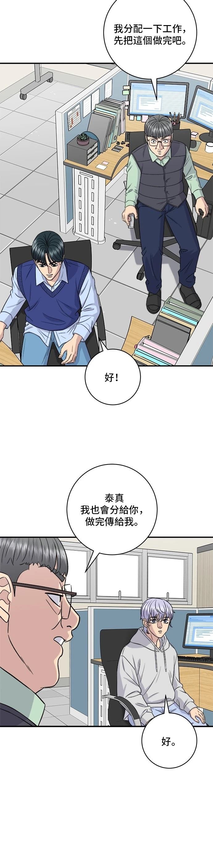 第160话