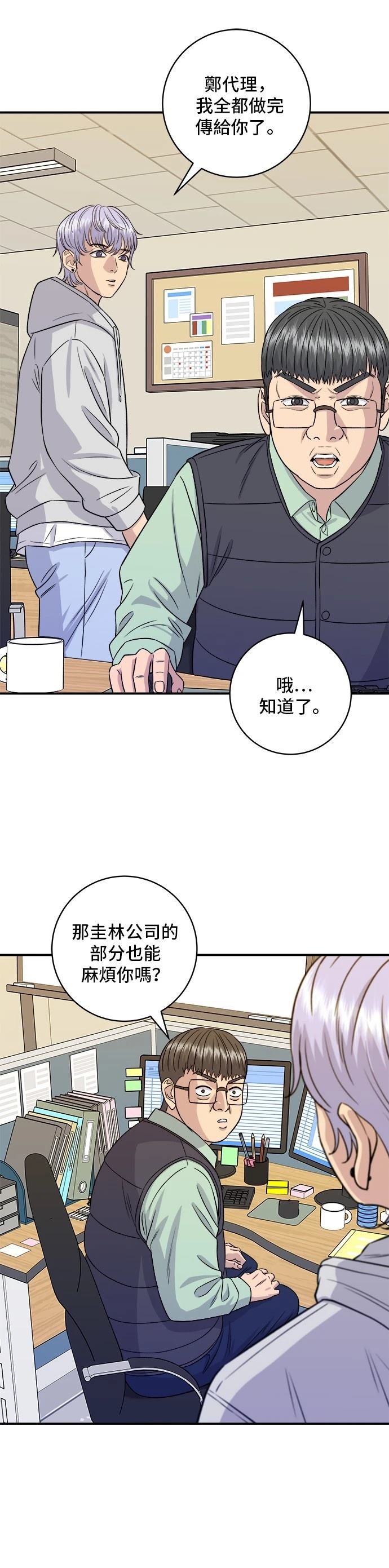 第160话