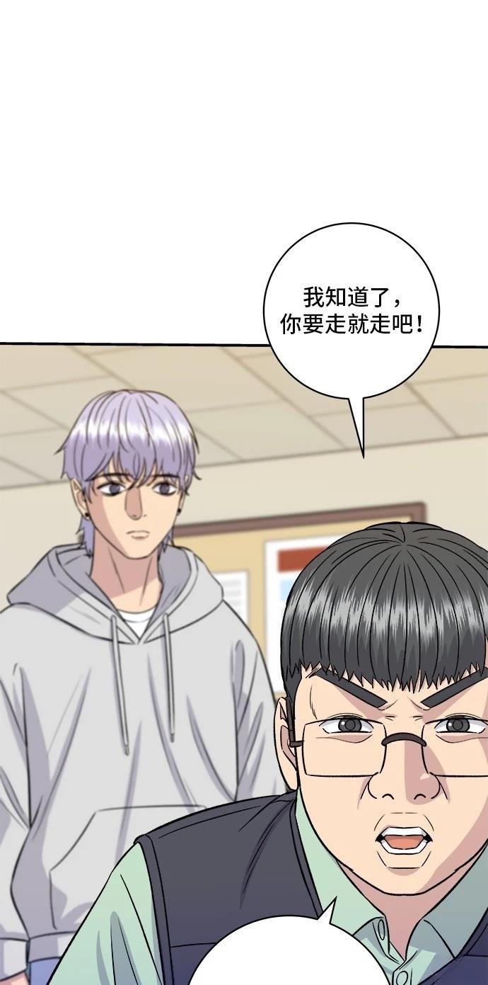 第160话
