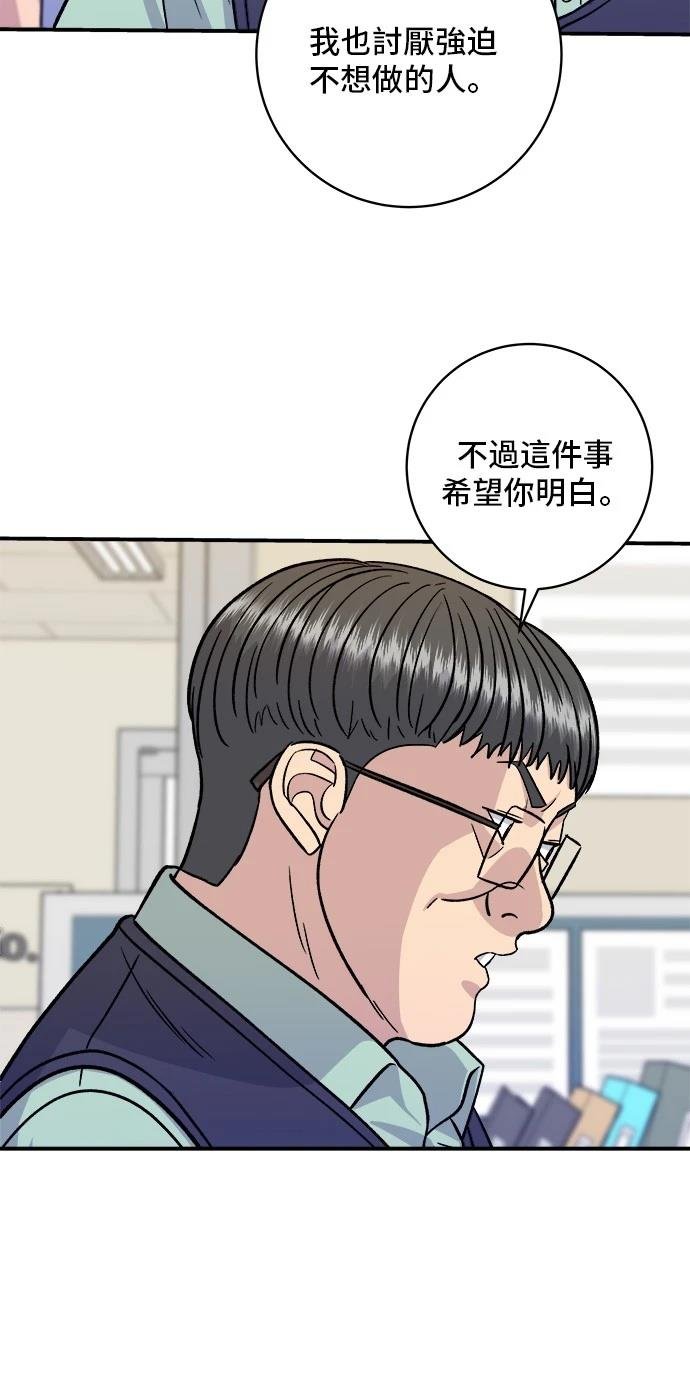 第160话