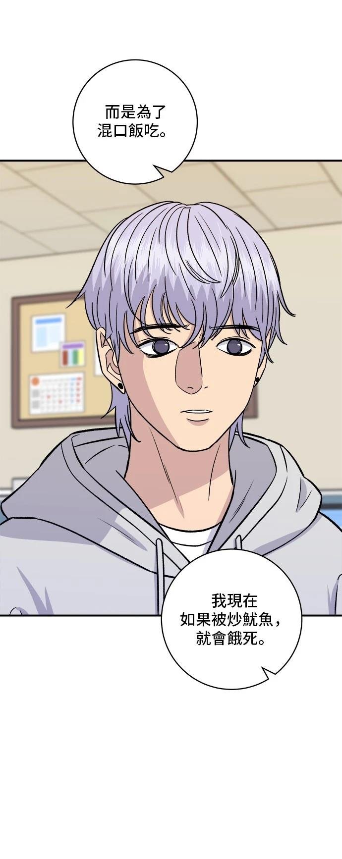 第160话