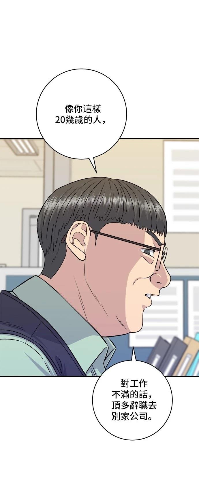第160话