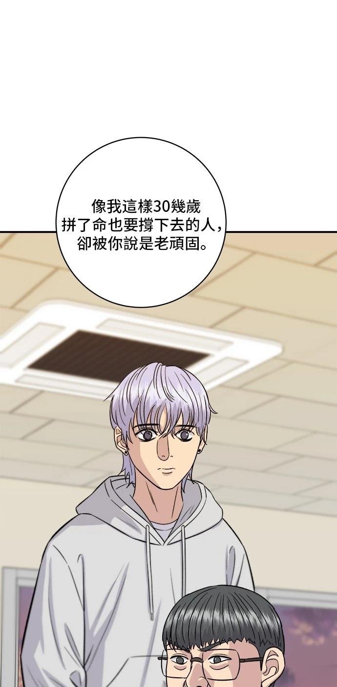 第160话
