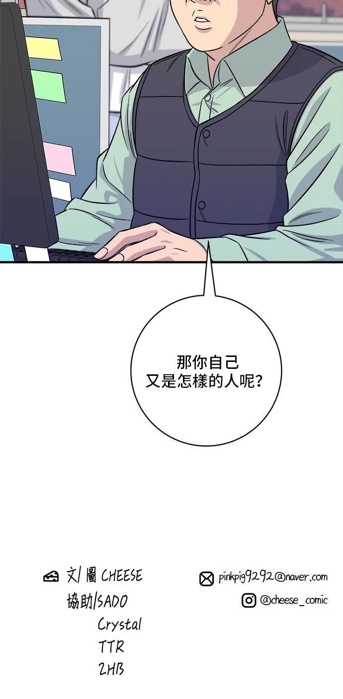 第160话