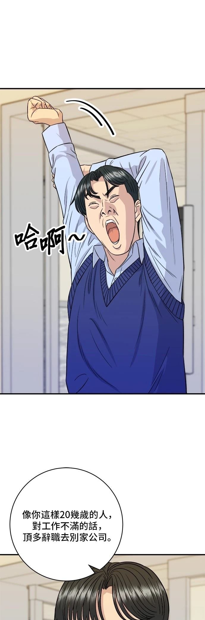 第161话