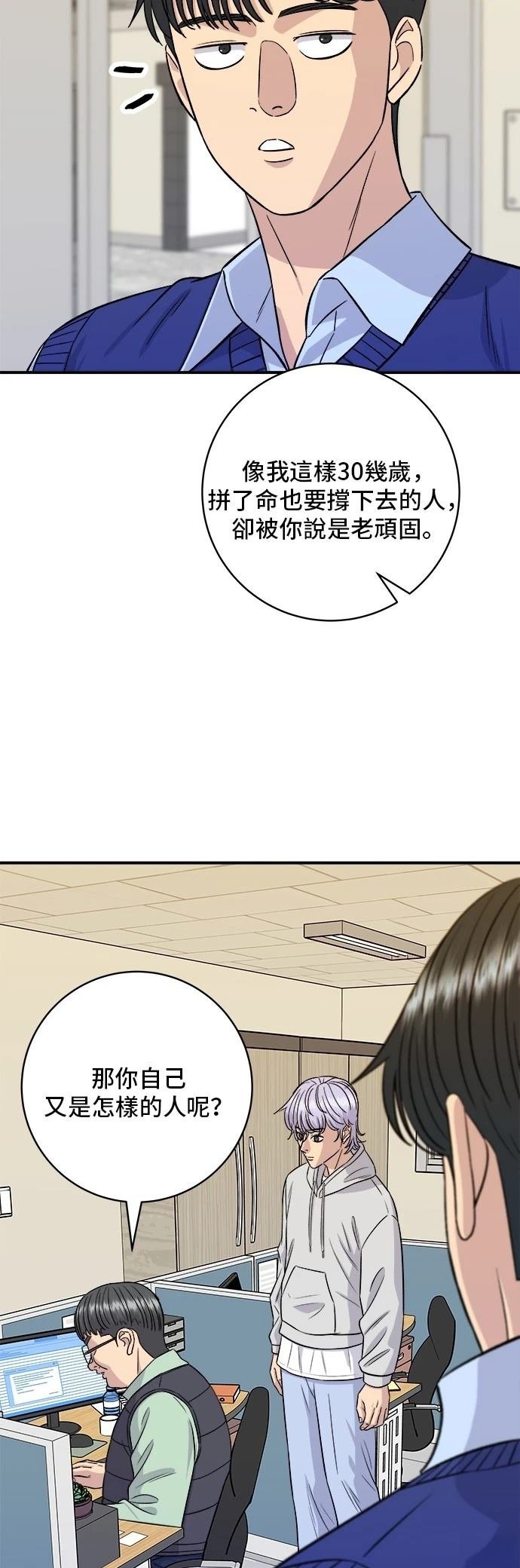 第161话