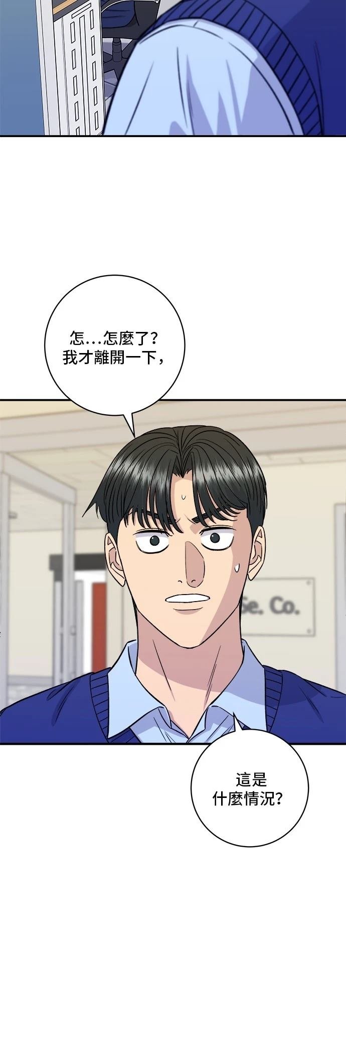 第161话