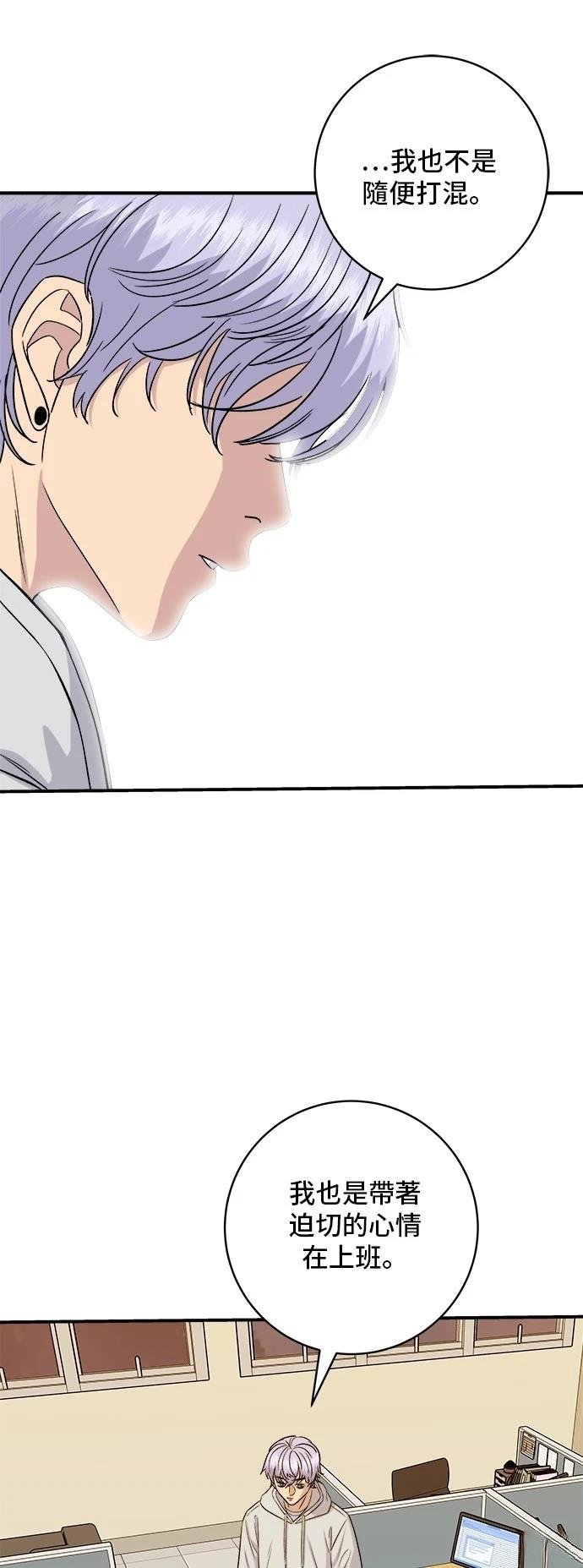 第161话