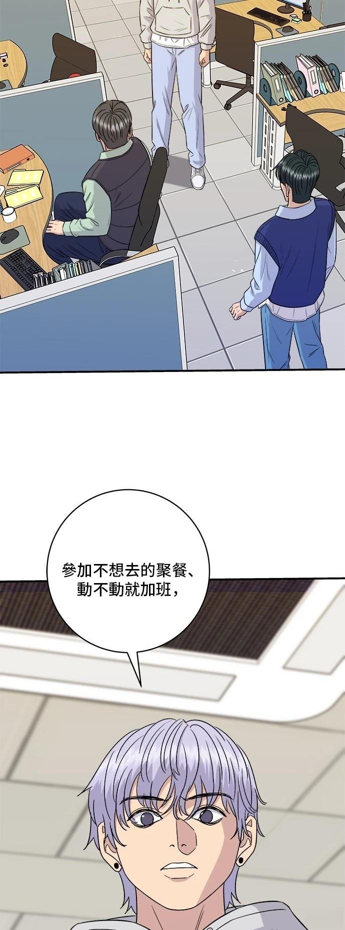 第161话
