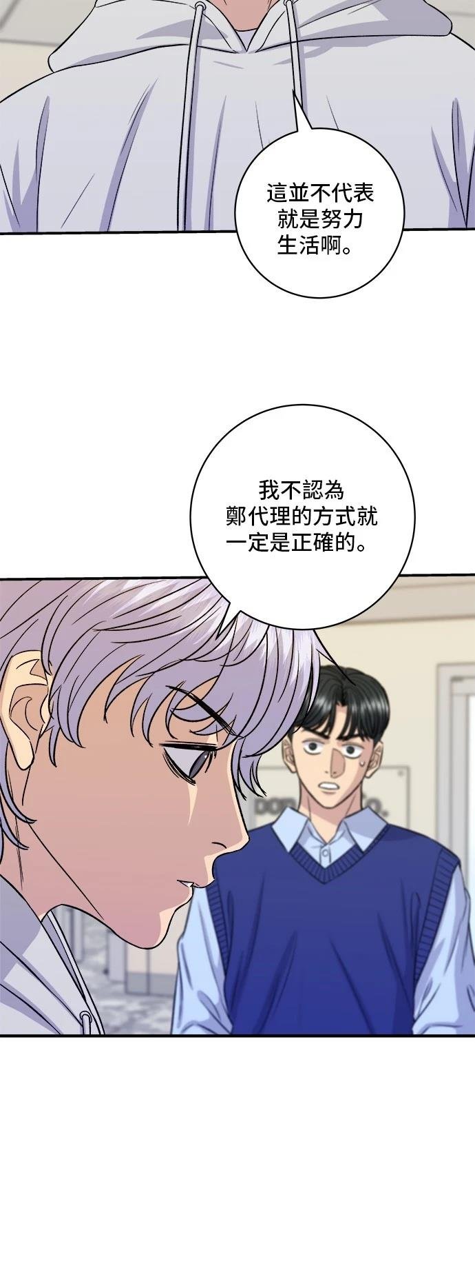 第161话