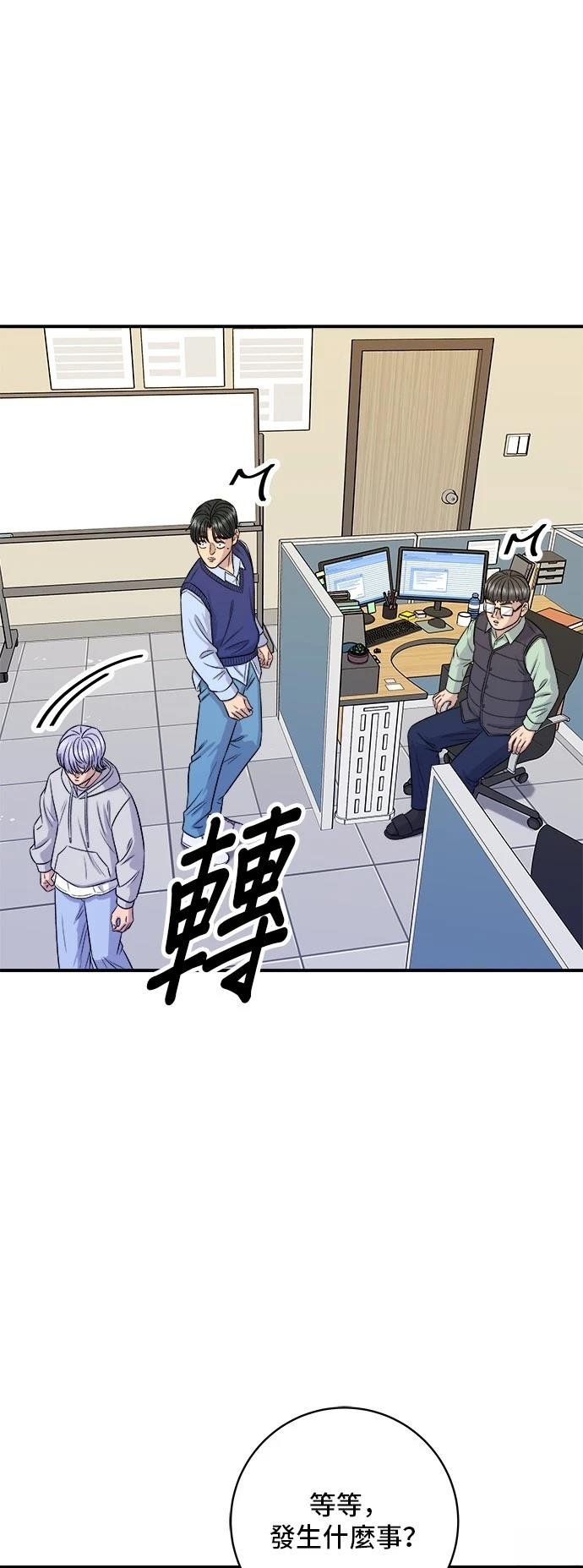 第161话