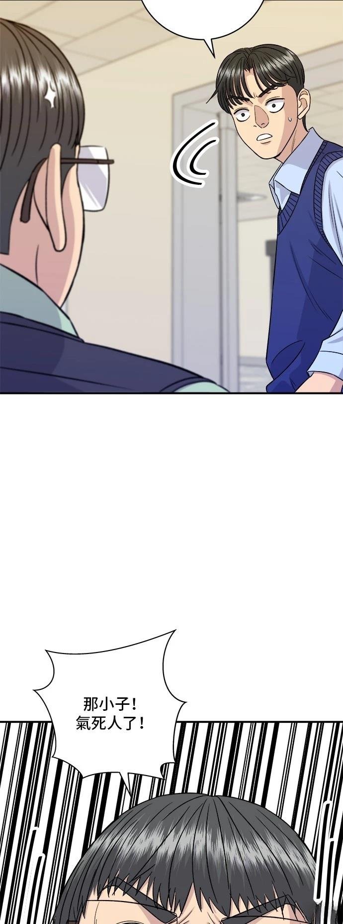 第161话
