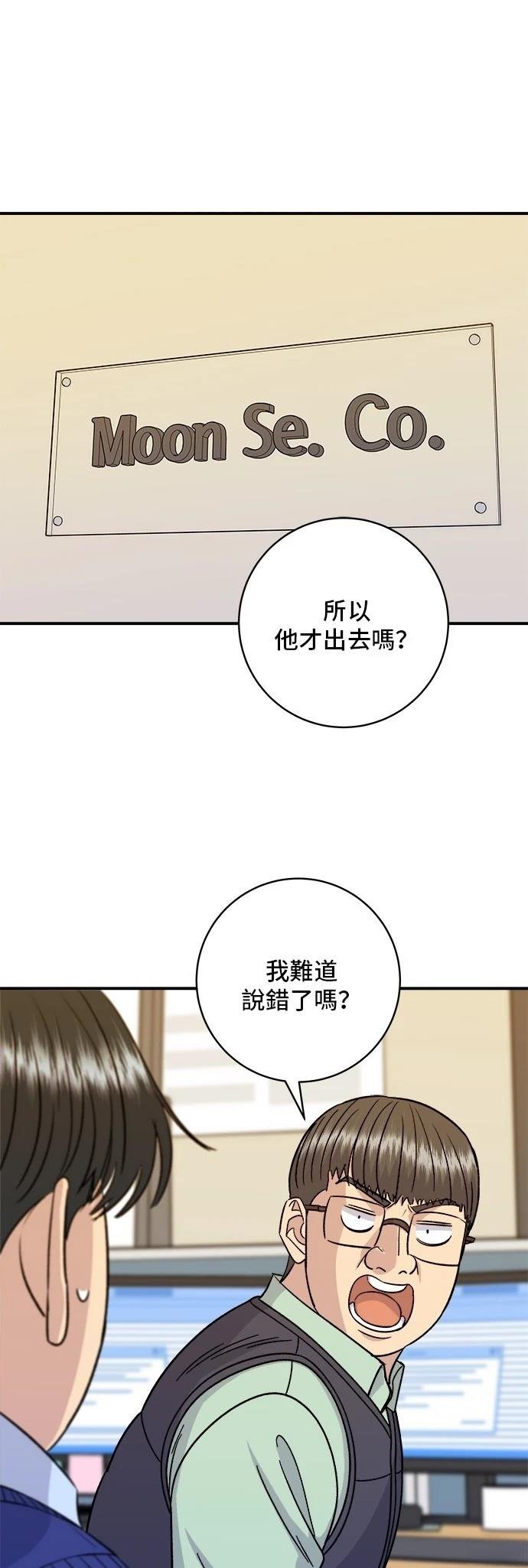 第161话