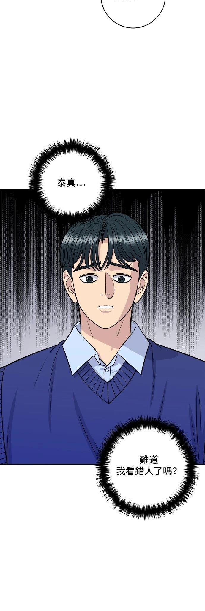 第161话