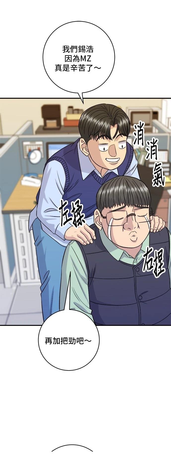 第161话