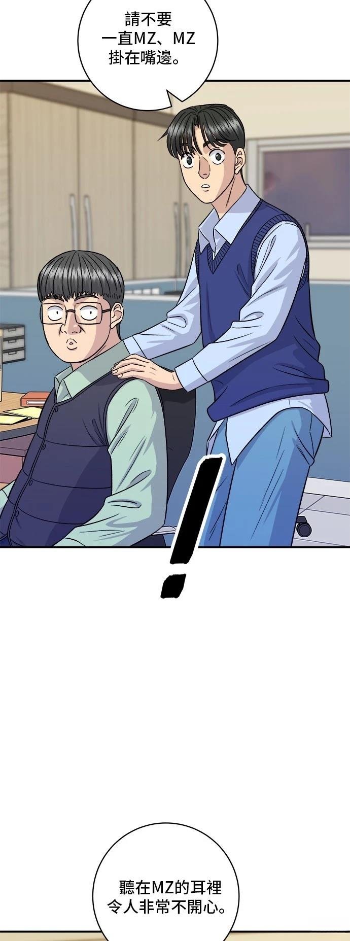 第161话