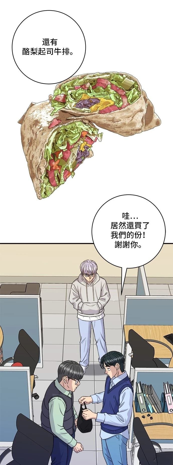 第161话