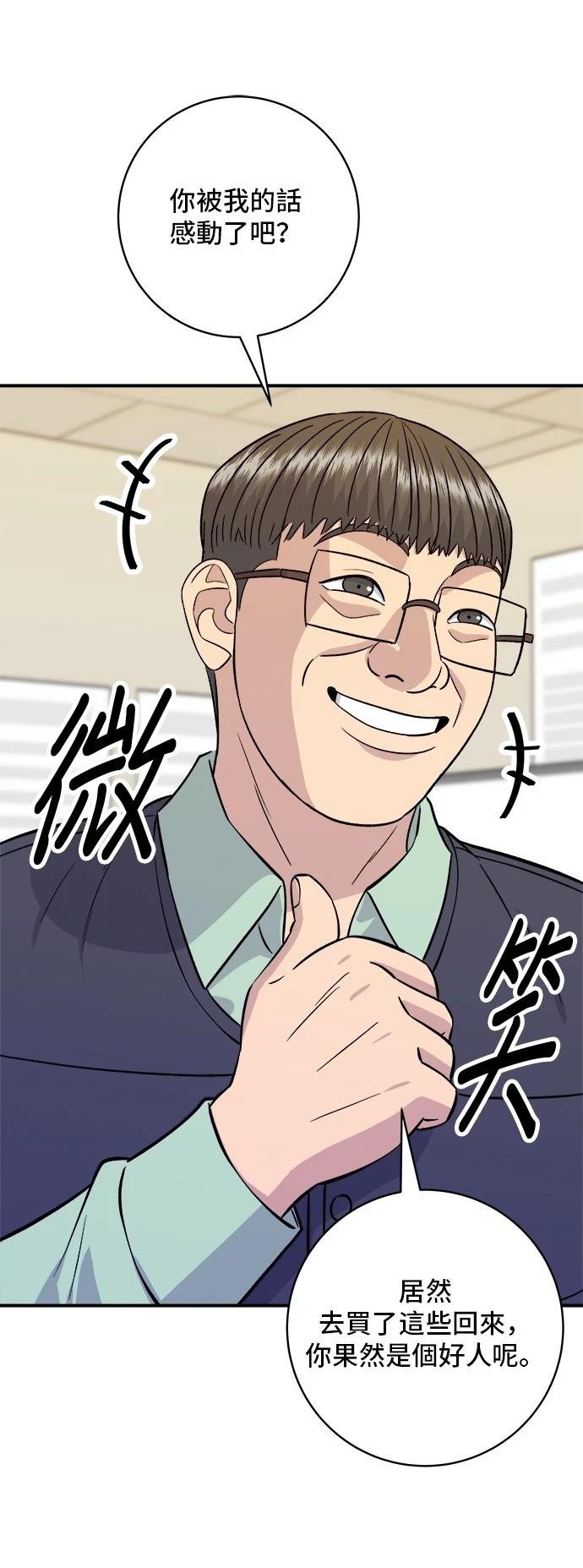 第161话