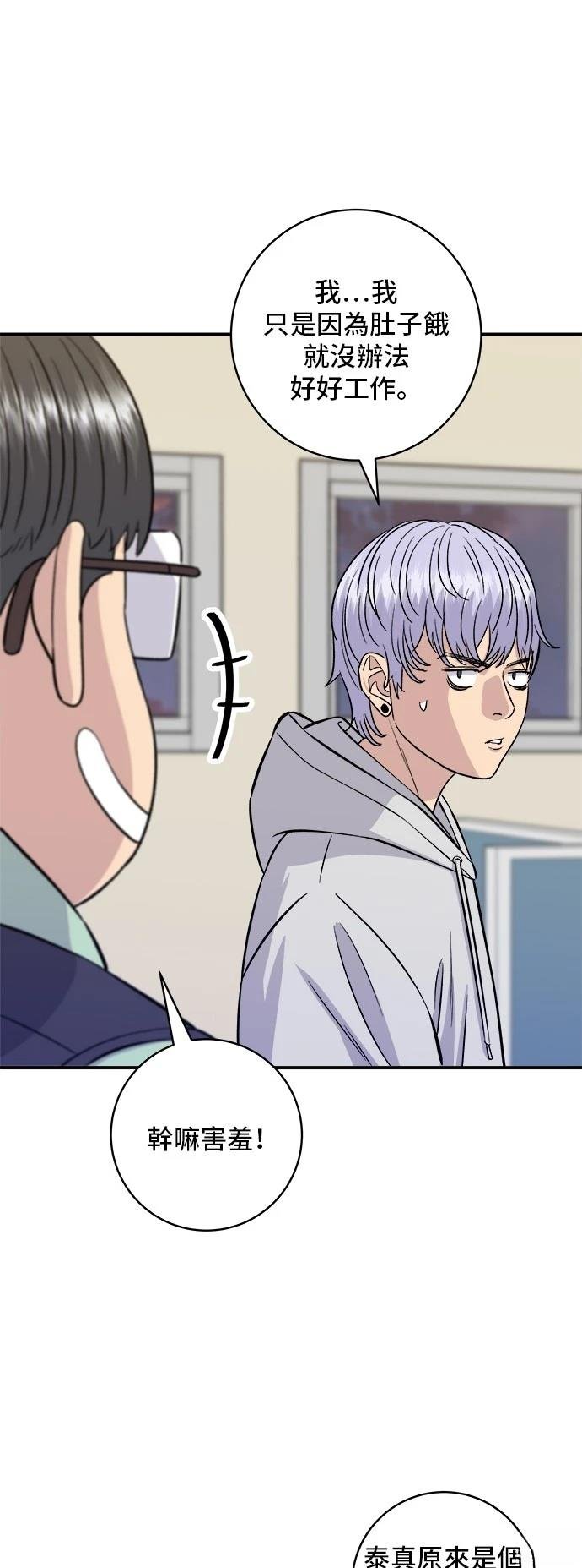 第161话