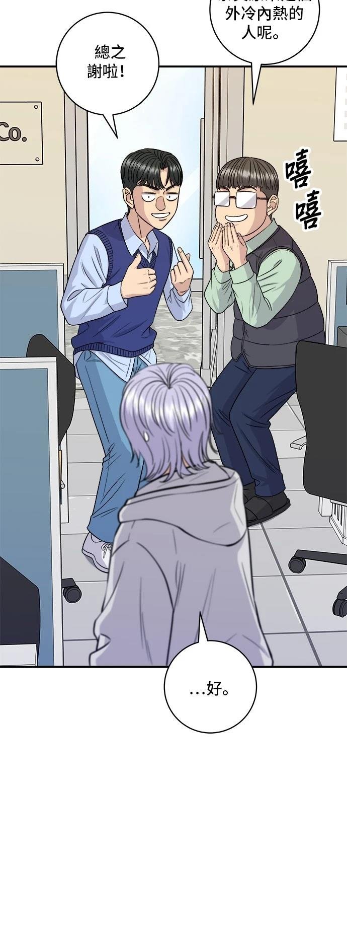 第161话