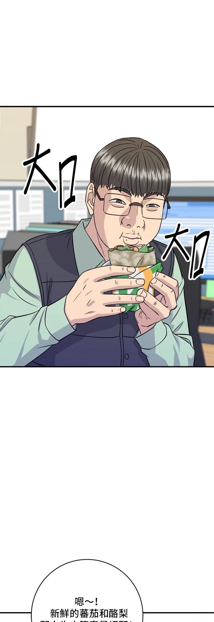 第161话