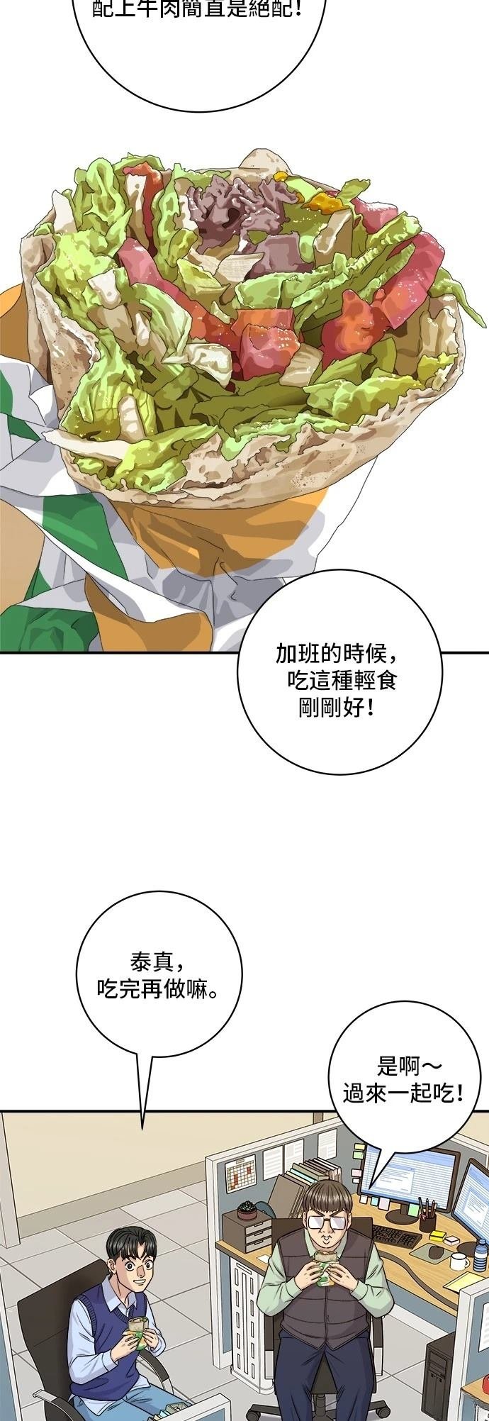 第161话