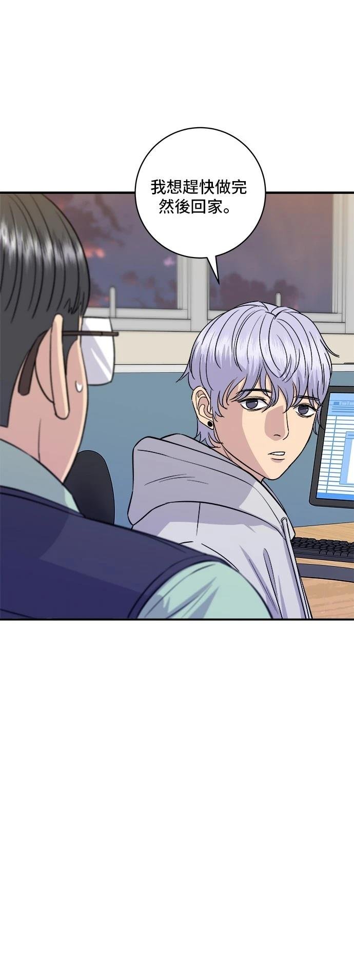第161话