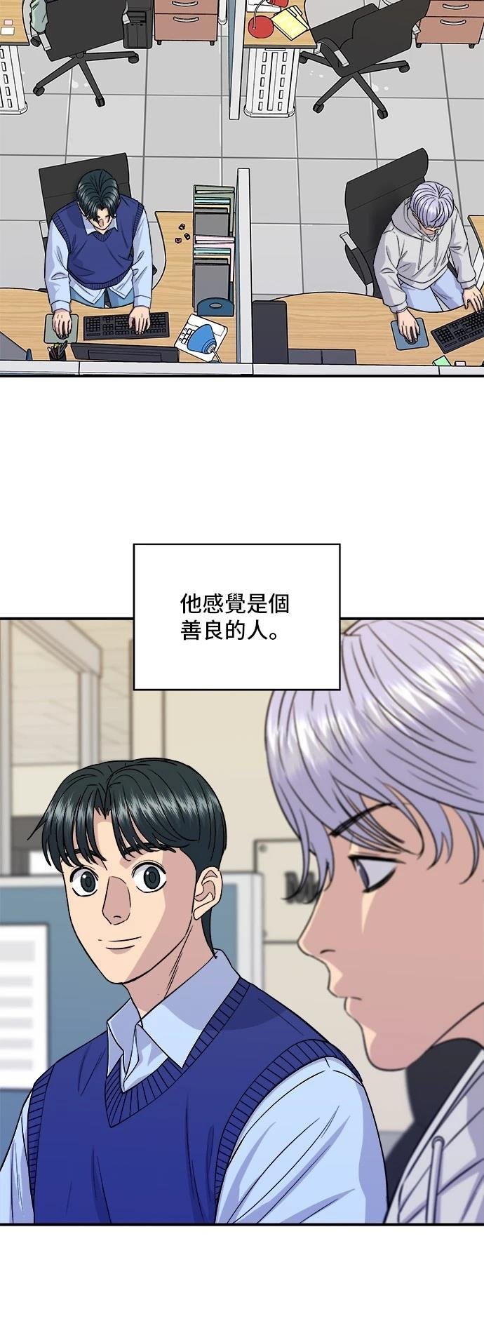 第161话