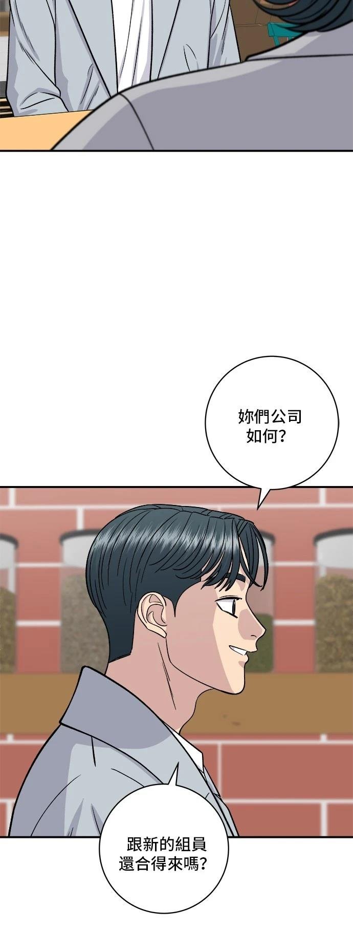 第161话