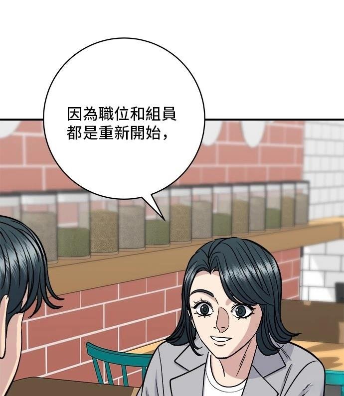 第161话