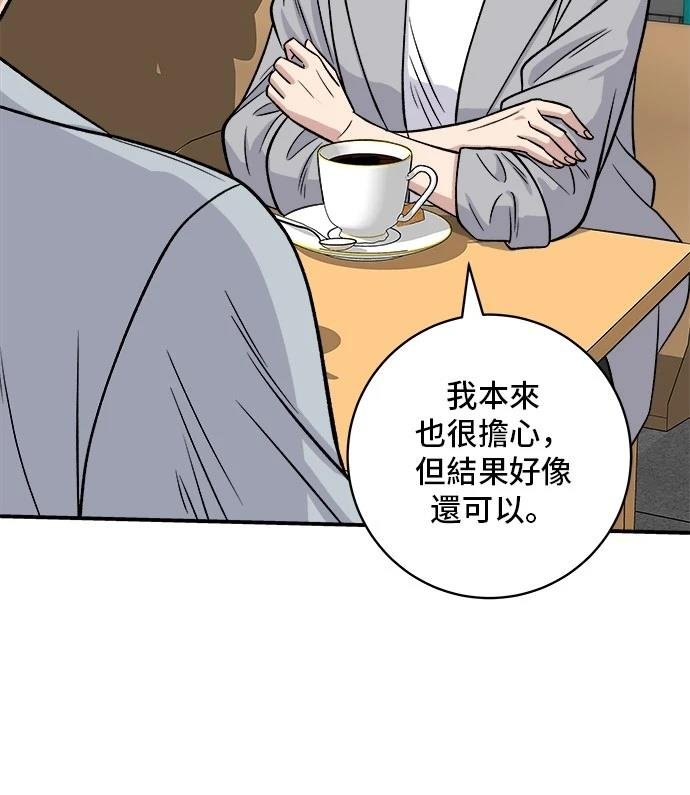 第161话