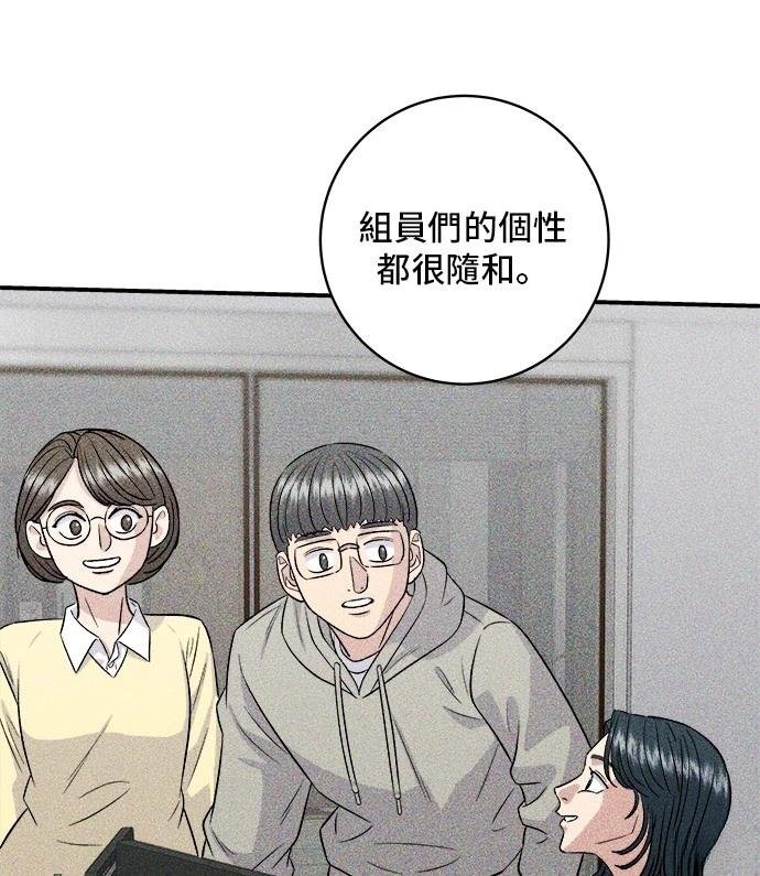 第161话