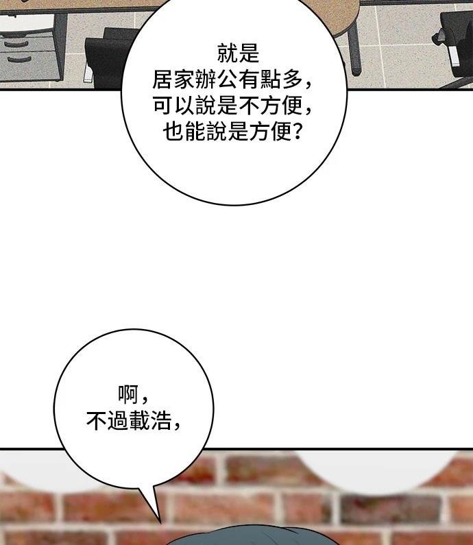 第161话