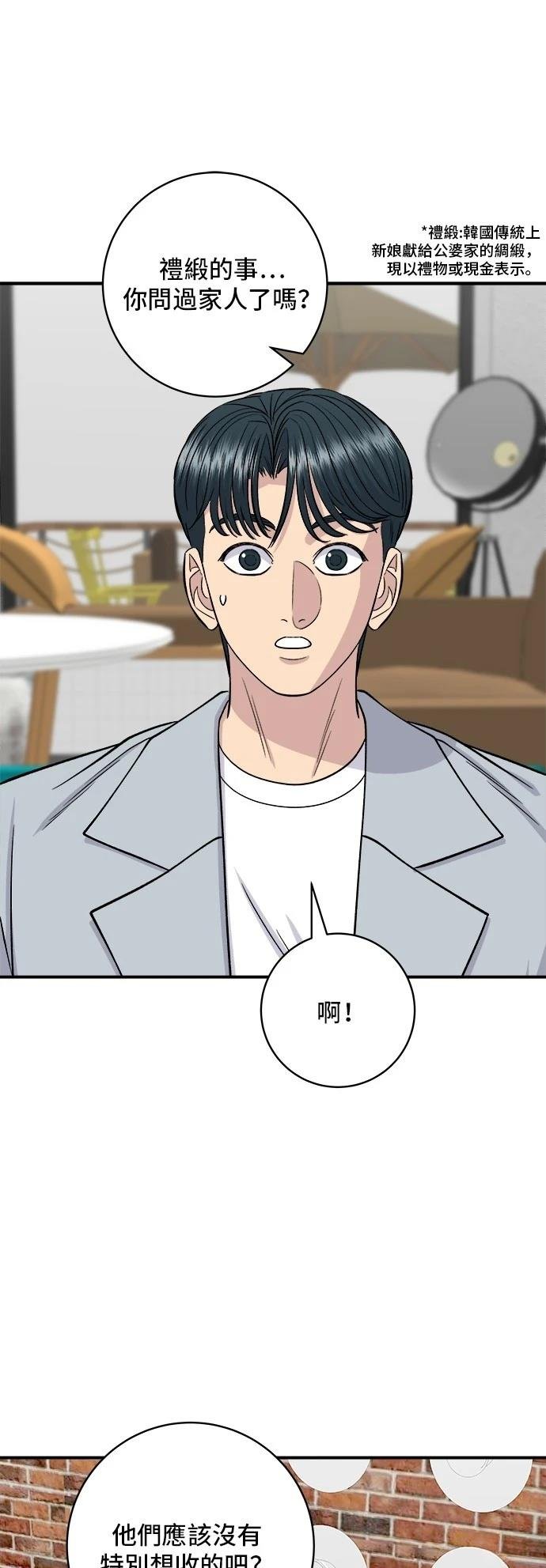 第161话