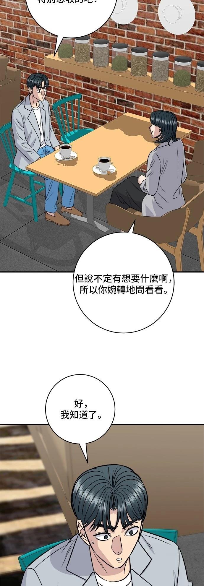 第161话