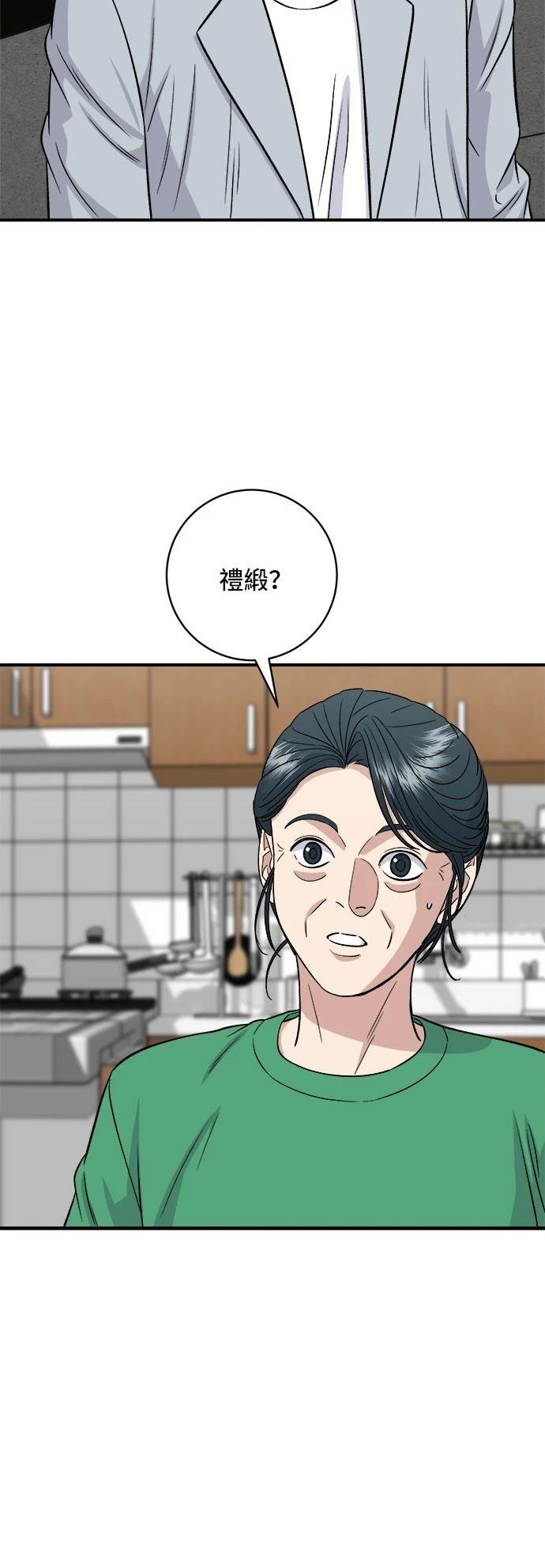 第161话