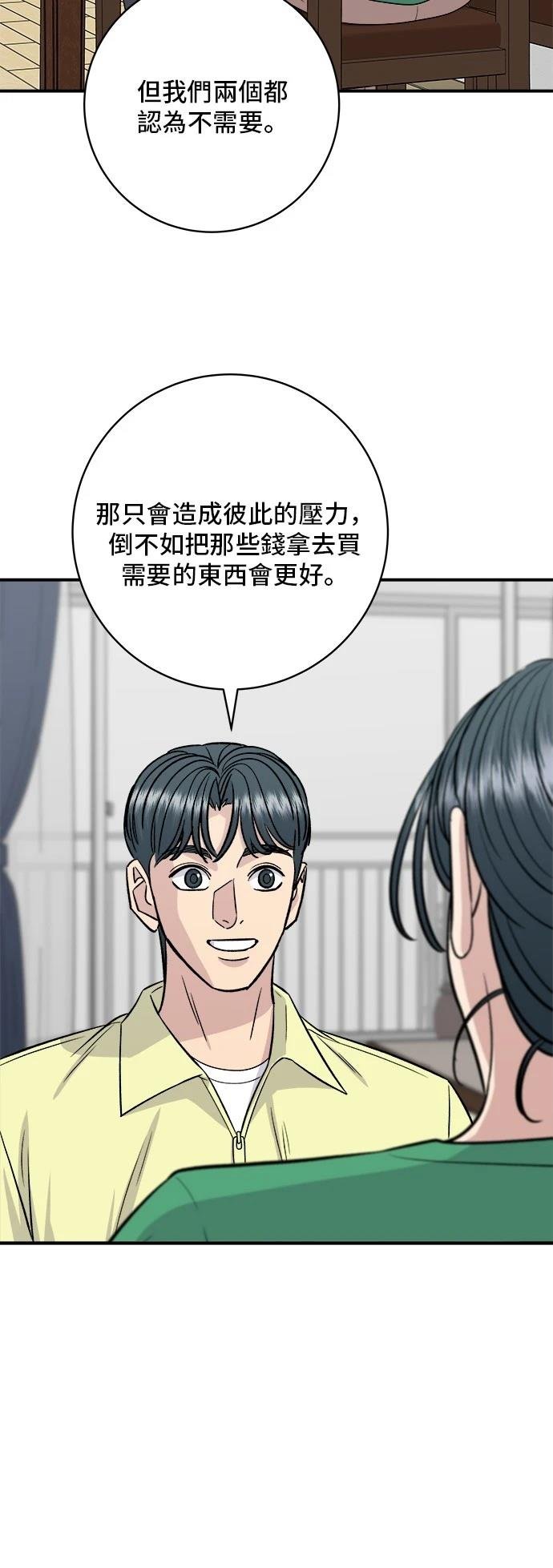 第161话